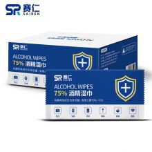 赛仁  50片装/盒 酒精湿巾 蓝色 （单位：盒）