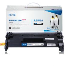 格之格 NT-PH228C 硒鼓 黑色（单位：支）