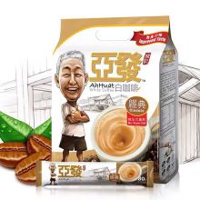 亚发 经典白咖啡30g*15条 450g 单位：袋