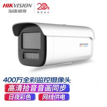 海康威视 3T47EWDV3-L 4MM网络监控摄像头 白色（单位：个）