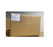 顺仟翊 2330页保存5年 报告纸