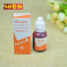 鸿翔 30ML 印油 朱红（单位：瓶）（仅限辽宁省区域销售）