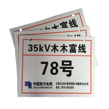 郦氏工匠 标签胶贴 LSST-FGM 320*260mm 配色(单位：张）