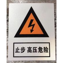 郦氏工匠 户外特种标贴 LSST-RC 400*500mm 配色(单位：张）