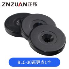 国产  BMK-20 蓝卡巡更点标识牌 （单位：个）