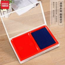 天章办公(TANGO) 137*88mm 红蓝双色透明外壳方形快干印台（单位：个）