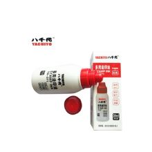 八千代 YA-371 光敏印章铜章朱肉印台补充印油 红色（单位：瓶）