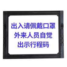 深维 GFZ 460x460mm抽拉式-高分子展示指示牌 (单位：块）