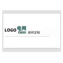 巴森顿 XD-BP80 AM320*220mm户外特种标贴 热转印烤漆 (单位：张）