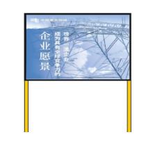 雄魄 900*1200*2000mm 白板支架 配色(单位：个）