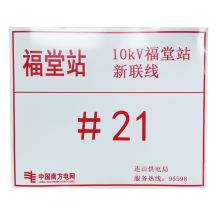 鑫诚达 NS-L3226 标贴 320x260mm 配色(单位：块）