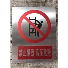 郦氏工匠 展示铭牌 LSST-BXG 400*320mm 配色(单位：个）