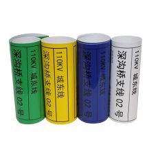 伍标 220MM*20M 标签贴纸 混色(单位:卷）