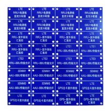 派瑞图 PRT2006线缆挂牌 35mm*19mm 130片/包（单位：包）蓝色