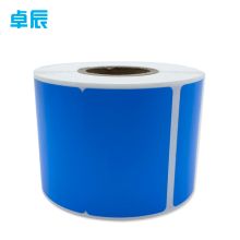 卓辰ZB45-60-250挂牌标签250片/卷(单位：卷)