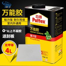 森凡 PX4L 万能胶 透明（单位：桶）