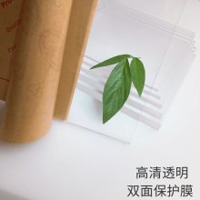 玥玛 高透明亚克力板有机玻璃板材厚板 30CM*40CM 厚度20mm （单位：个）