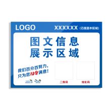 开玛 K5206 公告牌 指示牌 100mm*70mm 1块/件(单位:件)