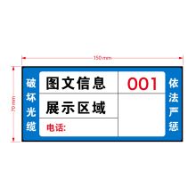 开玛 K5207 公告牌 指示牌 150mm*70mm 1块/件（单位：件）铝色