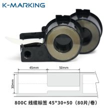 开玛K8030 线缆标签 45mm*30mm+50mm 80片/盒（单位：盒）白色