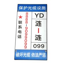 开玛 K3231 线缆挂牌 250mm*500mm 1张/包（单位：包）铝制原色