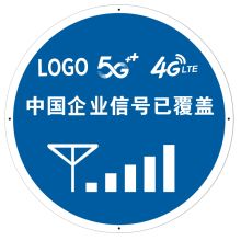 开玛 R0056 指示挂牌500mm*500mm 1件/套（单位：套）
