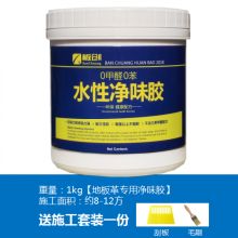 LOMAZOO 水性胶水地毯地胶垫 1kg 单位：桶