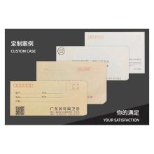 广西 牛皮纸信封 23*12cm （6号）（单位：个）