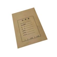 鑫思创 220*116mm 2号试样袋 牛皮纸 计价单位:个