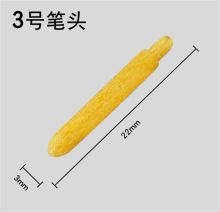 学好 3mm 圆头记号笔笔头 本色(单位：个)