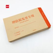 宝客 增值税  国标信封 100g  100个/包 牛皮色 (单位:包)