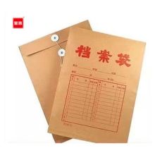 宝客 BK-180g 牛皮纸档案袋 A4 180g 牛皮色 50个/包 （单位：包）