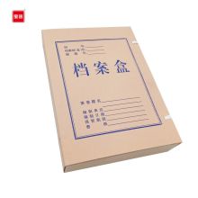 宝客 BK-5cm 340g 5cm 10个/包无酸纸纸质 档案盒 米白色（单位：包）