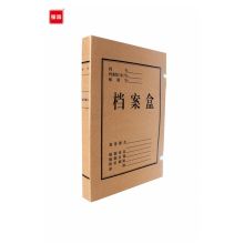 宝客 BK-9003 280g 3cm 50个/包纸质 档案盒 牛皮色（单位：包）