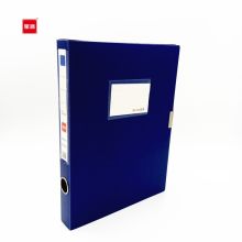 宝客 BK-218 237*37*315mm 3.5cm 普通料档案盒（单位：个）