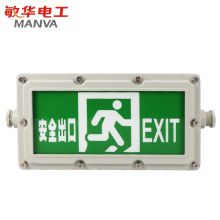 敏华 防护等级IP54 400*400*150mm 电工防爆安全出口指示牌 绿色（单位：个）