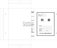 国产 680g 无酸纸 31*22*4cm 档案盒（单位：个）