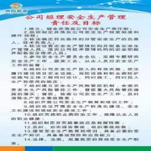 真信雅 65mm*120mm 安全卡 PVC厚度2mm 可定制 100块起定（单位：块）