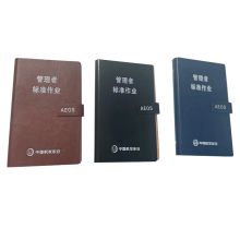 博文 A5-black 148mm×210mm 管理者标准作业封皮 6孔 黑色(单位：个)