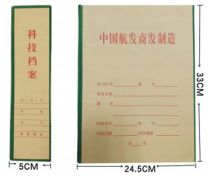 东风兰台 A4 33*24.5*5CM 环保密度板档案盒 黄色(单位:盒)
