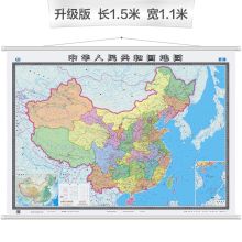 北斗 1.5米*1.1米 中国地图挂图 本色(单位：张)
