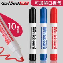 金万年 G-600 白板笔5mm 蓝色 10支/盒 (单位：盒)