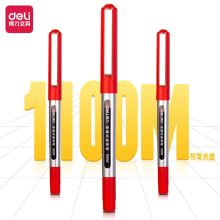 得力(deli) S656 0.5mm子弹头 直液笔 中性笔签字笔 红色 12只/盒 24盒/箱（单位：箱）