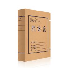 信发 10支装 80mmA4牛皮纸档案盒 黄色(单位：个）
