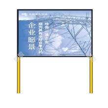 鹰塑 YS-ZS800 双立柱展示白板架1000*1600mm 配色(单位：个）