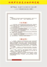 国产 50*70cm 欣诚中行定制亚克力标识牌 彩色（单位：块）