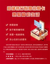 国产 定制 29721 含相纸画面亚克力强磁台签（单位：套）