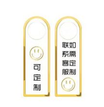 国产 正在维修 挂牌亚克力双面 提示牌定制8*24cm（单位：片）