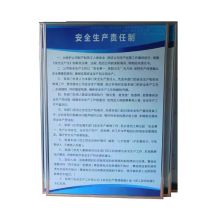 国产定制0.9*0.7M工作制度牌（单位：块）