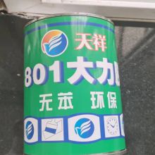 天祥 400ml 801粘合剂（单位：罐）